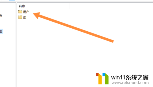 联想win10本地账户管理员改名字 win10管理员账户名字怎么改