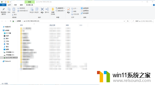 win10共享只能共享文件夹不能共享整个盘 Win10系统共享文件夹设置成盘符步骤