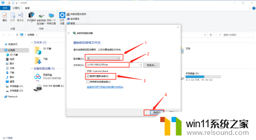 win10共享只能共享文件夹不能共享整个盘 Win10系统共享文件夹设置成盘符步骤