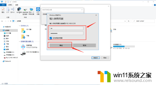 win10共享只能共享文件夹不能共享整个盘 Win10系统共享文件夹设置成盘符步骤