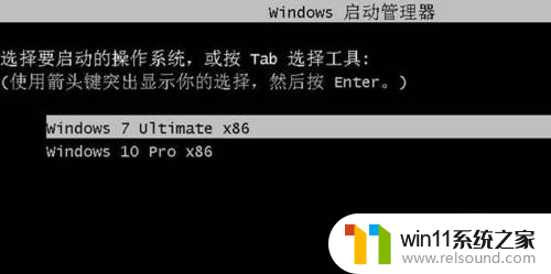 安装双系统 win7 win10