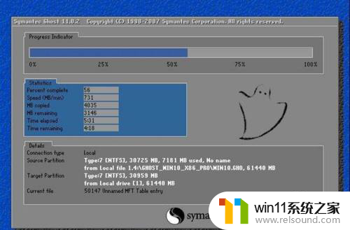 安装双系统 win7 win10