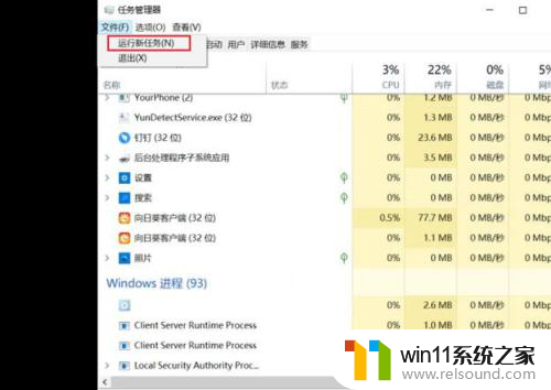 win10电脑应用图标闪烁不停