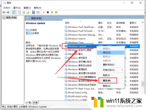 win10电脑提示立即重启怎么办 Win10提示立即重启怎么办