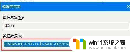 win10新建选项 WIN10鼠标右键没有新建选项的解决方法