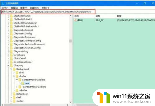 win10新建选项 WIN10鼠标右键没有新建选项的解决方法