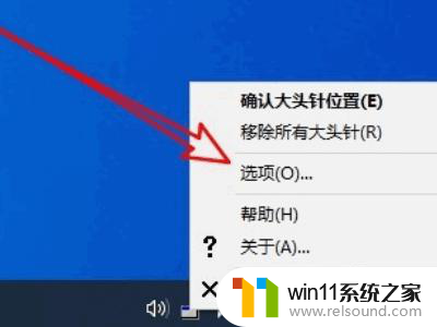 win10窗口最前端显示 Win10如何设置窗口保持最前