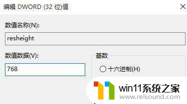 win10屏幕上下有黑边 Win10电脑屏幕边缘有黑边怎么办