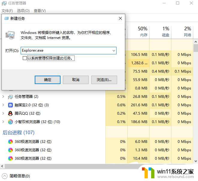 win10开机过了logo就黑屏 win10开机一直黑屏怎么办