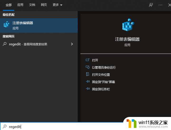 win10开机过了logo就黑屏 win10开机一直黑屏怎么办