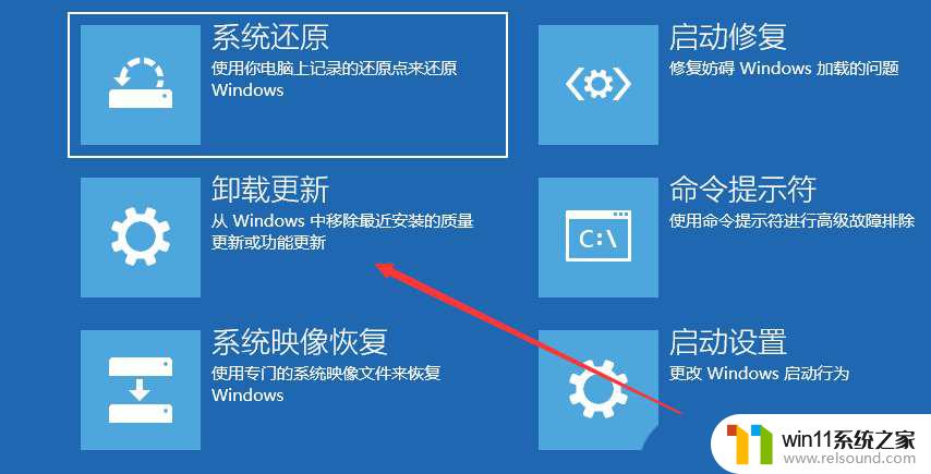 win10开机过了logo就黑屏 win10开机一直黑屏怎么办