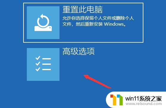 win10开机过了logo就黑屏 win10开机一直黑屏怎么办