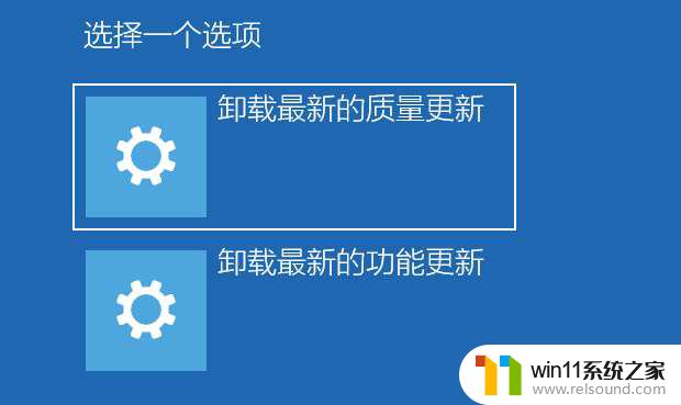 win10开机过了logo就黑屏 win10开机一直黑屏怎么办