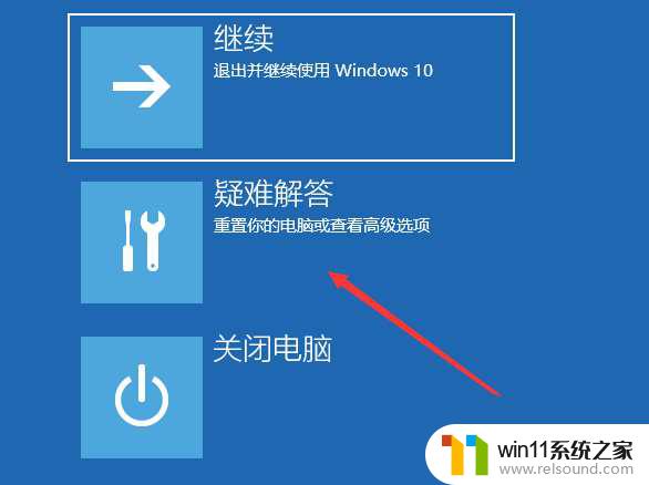 win10开机过了logo就黑屏 win10开机一直黑屏怎么办