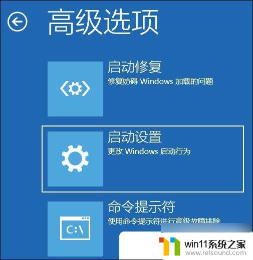 win11进系统黑屏只有一个鼠标