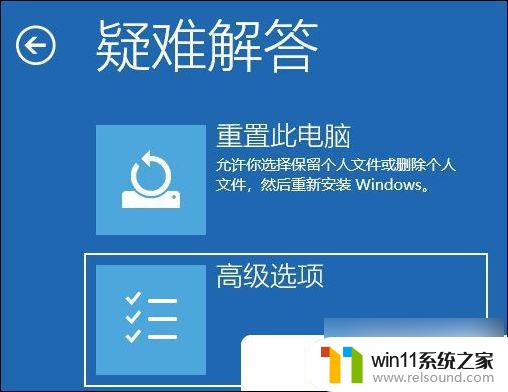 win11进系统黑屏只有一个鼠标