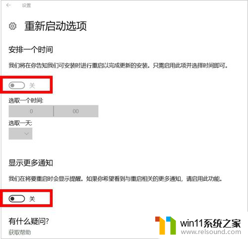 怎么让电脑不更新 怎样设置电脑不主动更新