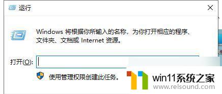 win11设置自动关机最简单方法