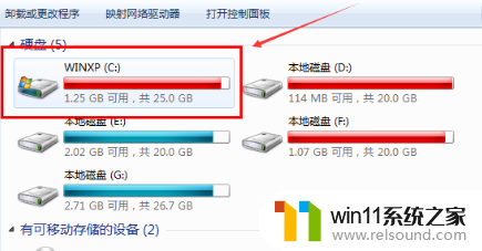 c盘满了怎么清理win7系统