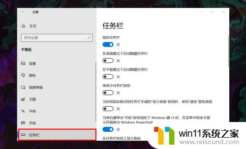 win10系统电脑无线网图标不见了