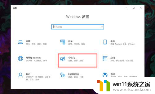 win10系统电脑无线网图标不见了