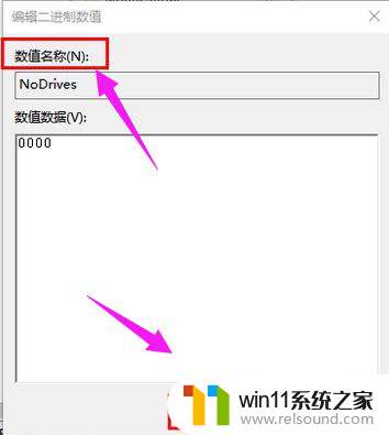 移动硬盘在win7读不出来 win7无法识别移动硬盘的解决方案