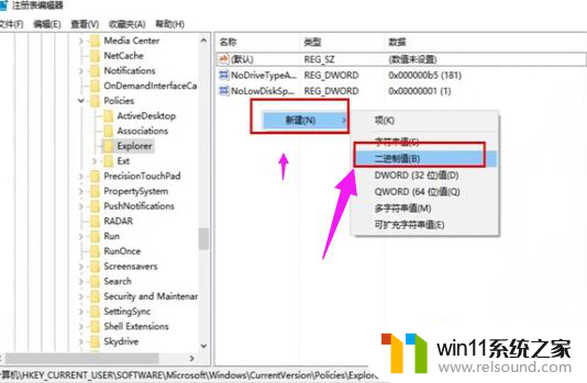 移动硬盘在win7读不出来 win7无法识别移动硬盘的解决方案