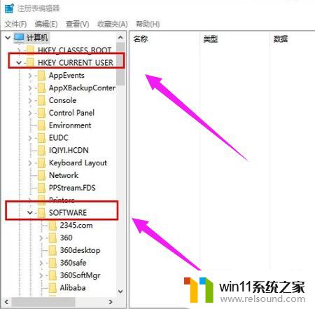 移动硬盘在win7读不出来 win7无法识别移动硬盘的解决方案