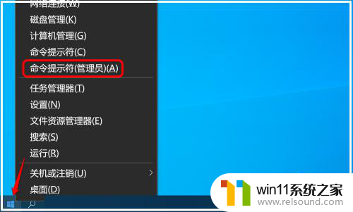 win10没有realtek高清晰音频软件