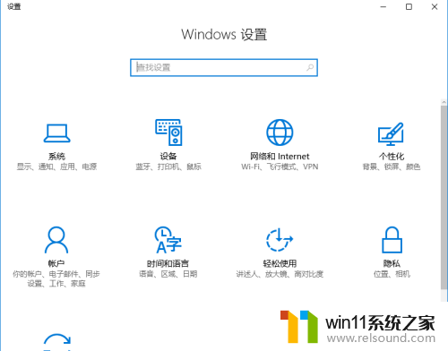 win10重装旧版本 WIN10 旧版本 window.old 删除方法