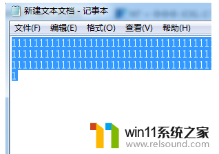 电脑文件全选快捷键ctrl加什么