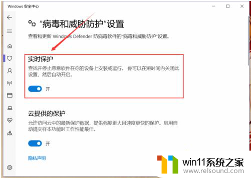 win10自带病毒