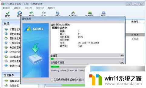 win10可以把d盘划分给c盘吗