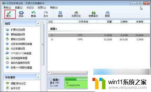 win10可以把d盘划分给c盘吗