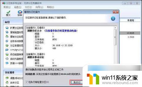 win10可以把d盘划分给c盘吗