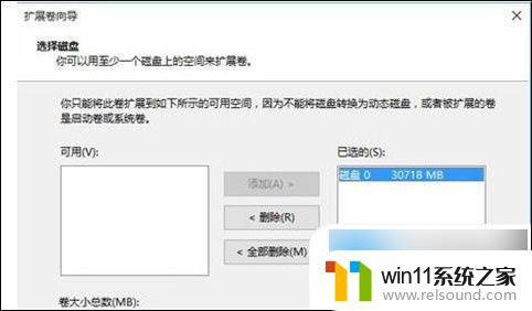 win10可以把d盘划分给c盘吗