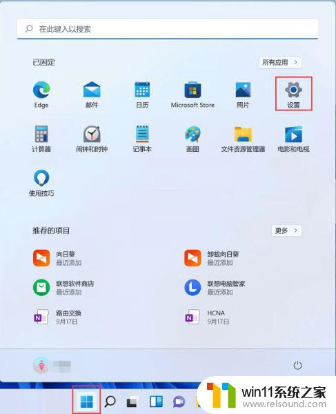 macbookpro win11没有声音