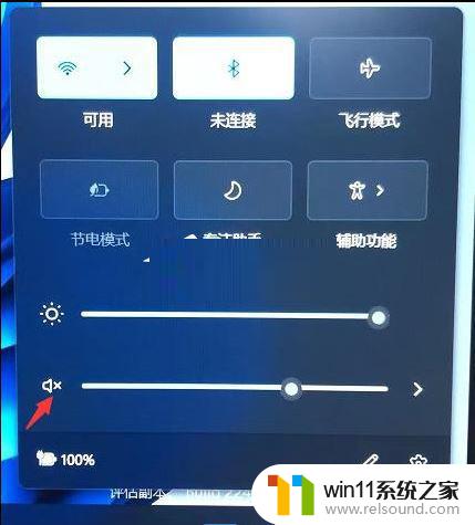 macbookpro win11没有声音