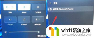 macbookpro win11没有声音