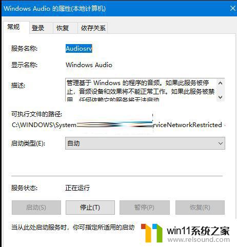 macbookpro win11没有声音