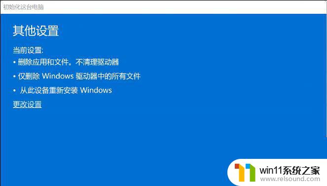 macbookpro win11没有声音