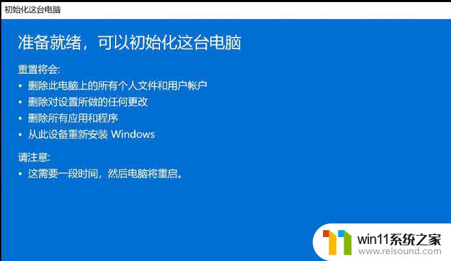 macbookpro win11没有声音