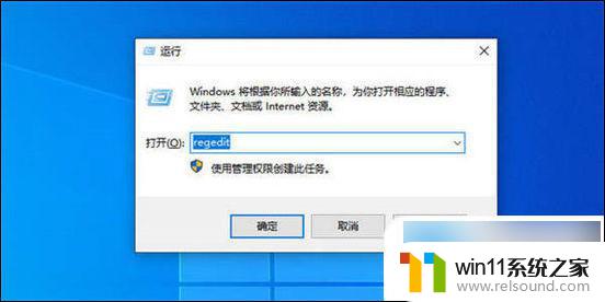 怎样关闭激活windows的水印