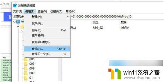 怎样关闭激活windows的水印