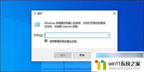 怎样关闭激活windows的水印