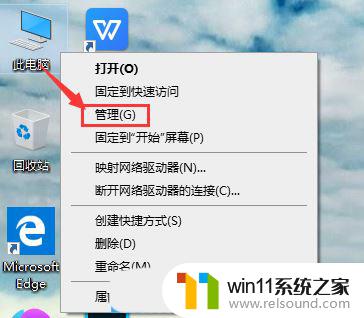 win10如何更改账户名称