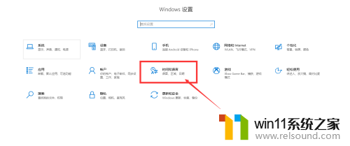 win10输入法记忆删除