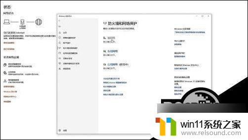 win10防火墙怎么关闭不了