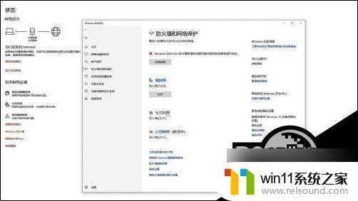 win10防火墙怎么关闭不了