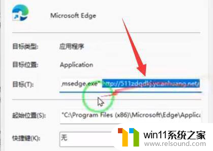 360可以关闭win11更新吗 Win11浏览器变成360怎么改回来